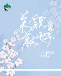 [快穿]她只要美貌就好